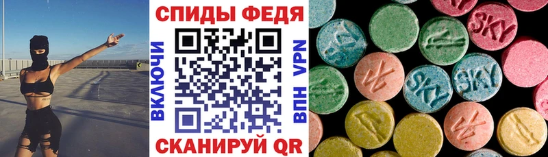 Амфетамин 97%  OMG сайт  Кедровый 