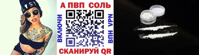 APVP СК КРИС  Кедровый 