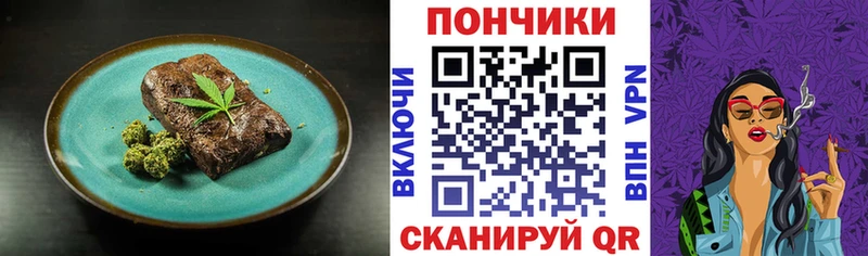 hydra рабочий сайт Кедровый Еда ТГК марихуана