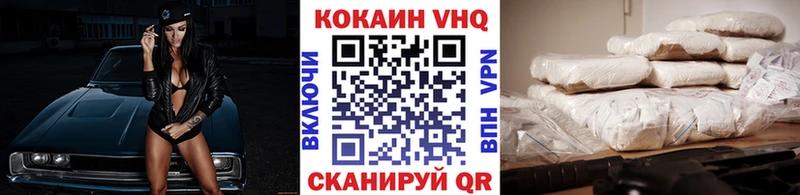 Cocaine Перу  гидра рабочий сайт  Кедровый 