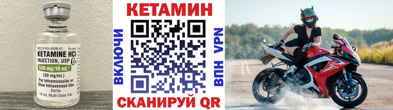 купить наркоту  Кедровый  Кетамин VHQ 