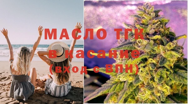 мефедрон VHQ Бугульма