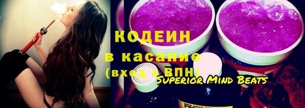 мефедрон Бронницы