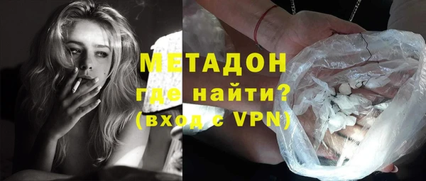 меф VHQ Бородино