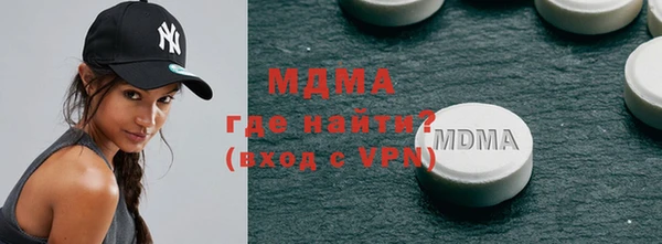 меф VHQ Бородино