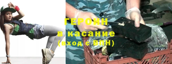 меф VHQ Бородино