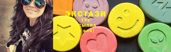 мефедрон Бронницы