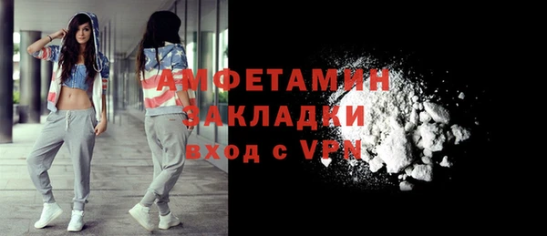 меф VHQ Бородино
