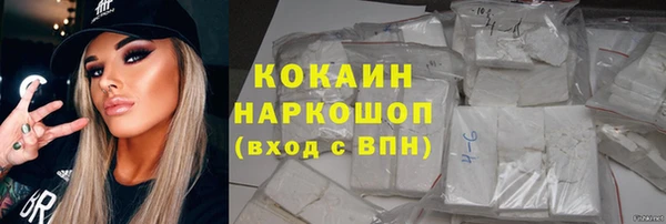 ешки Балашиха