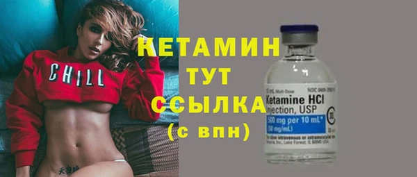 мефедрон VHQ Бугульма