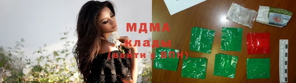 MDMA Premium VHQ Верхний Тагил