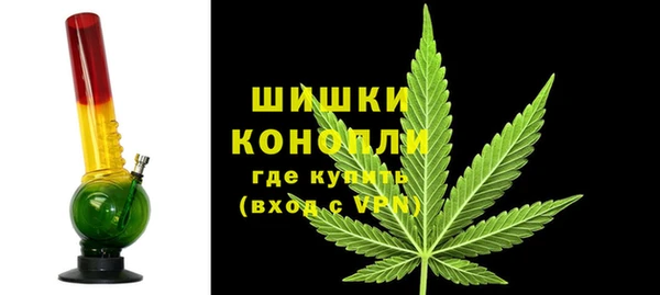 мефедрон Бронницы