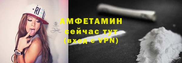 меф VHQ Бородино