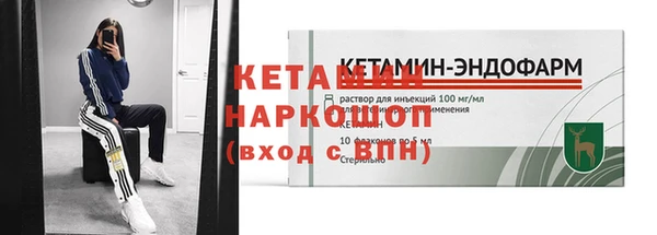 мефедрон VHQ Бугульма