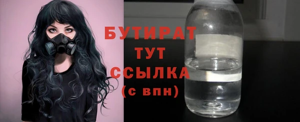 мефедрон VHQ Бугульма