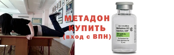 меф VHQ Верея