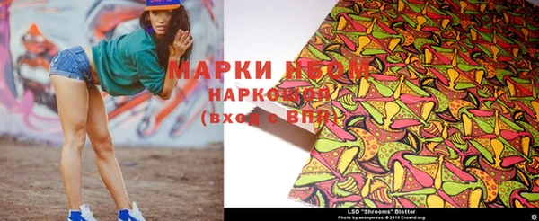 меф VHQ Бородино