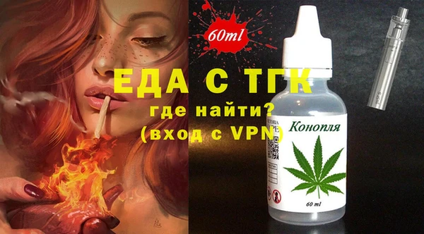 меф VHQ Бородино