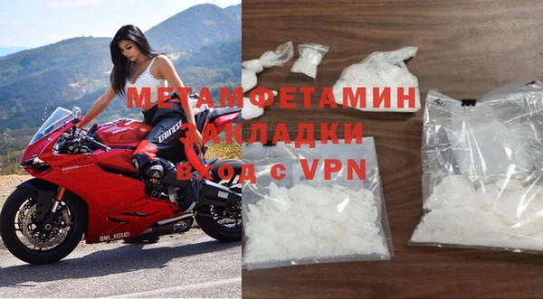 мефедрон VHQ Бугульма