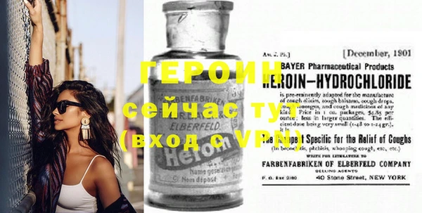 меф VHQ Верея