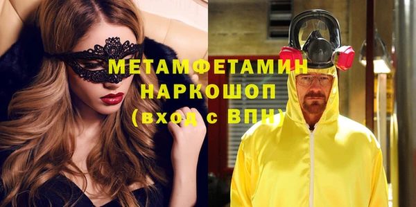 MDMA Premium VHQ Верхний Тагил