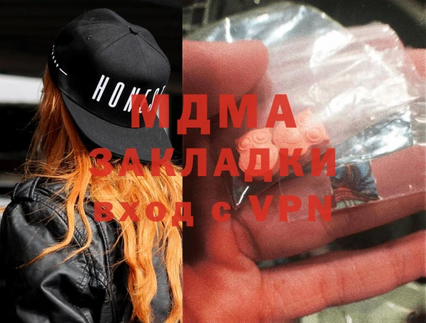 мефедрон Бронницы