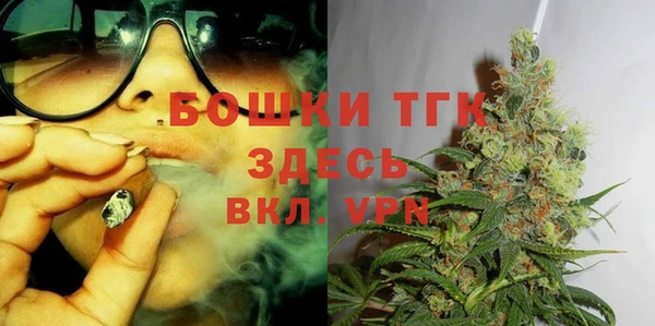 мефедрон VHQ Бугульма