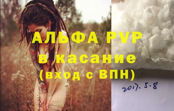 а пвп мука Верхнеуральск