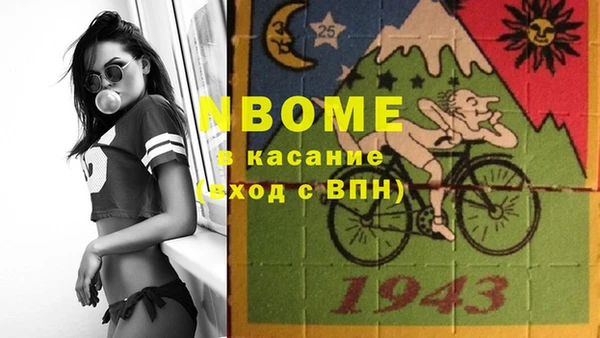 мефедрон Бронницы
