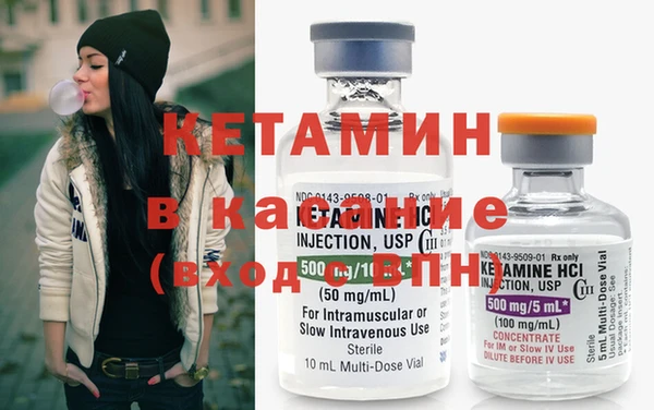 синтетический гашиш Богданович