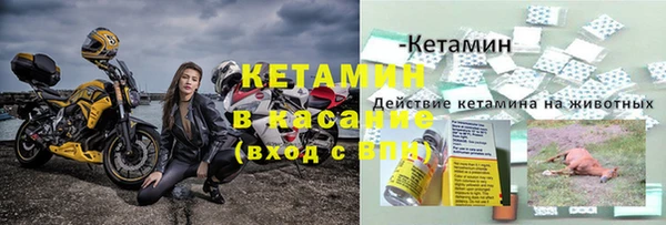 меф VHQ Верея