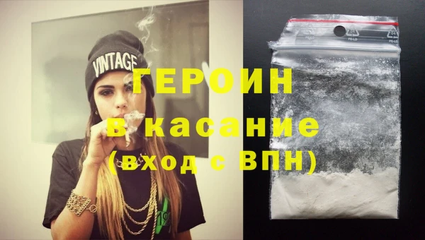 мефедрон VHQ Бугульма