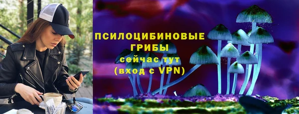 мефедрон Бронницы