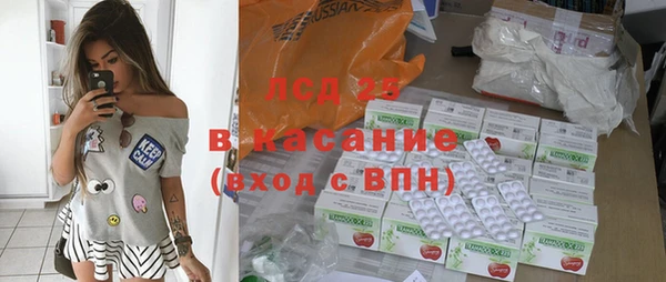 мефедрон Бронницы