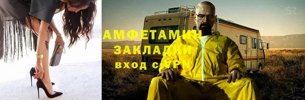 мефедрон Бронницы