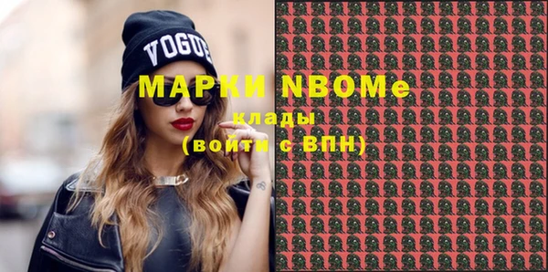 меф VHQ Бородино