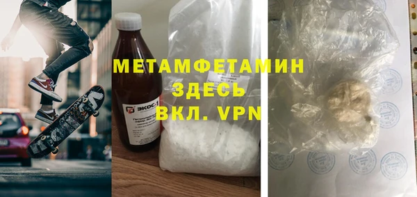 мефедрон VHQ Бугульма