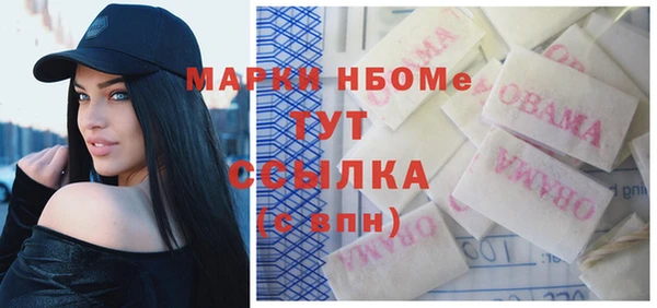 меф VHQ Бородино