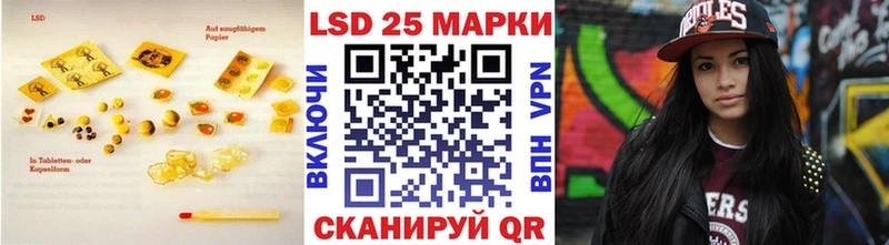 LSD-25 экстази кислота  Кедровый 