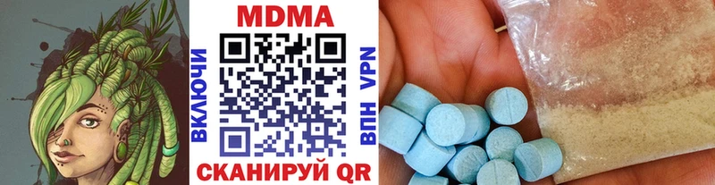 MDMA кристаллы  Кедровый 
