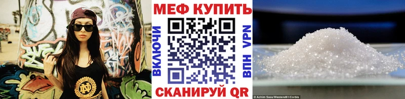 Мефедрон mephedrone  сколько стоит  Кедровый 