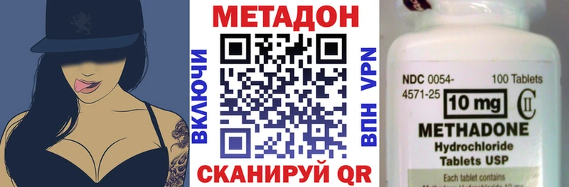 МЕТАДОН мёд  Кедровый 
