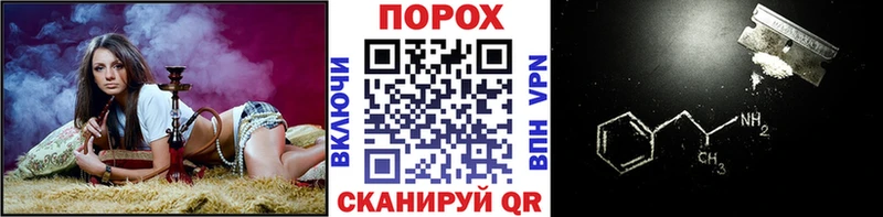 магазин  наркотиков  Кедровый  omg ТОР  Метамфетамин пудра 