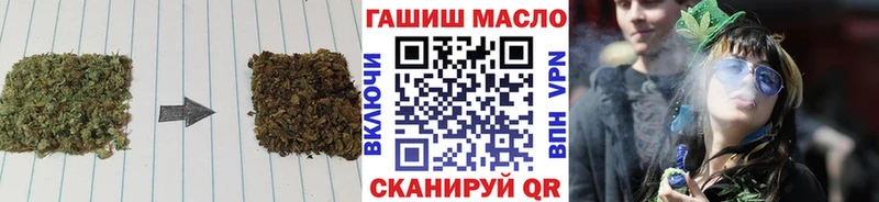 Дистиллят ТГК вейп OMG ССЫЛКА Кедровый